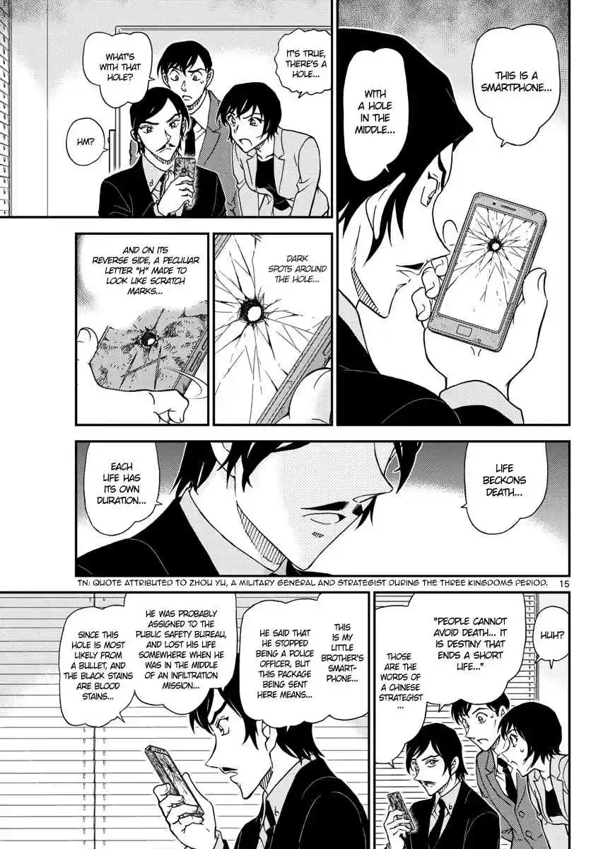 Read DETECTIVE CONAN Manga Online