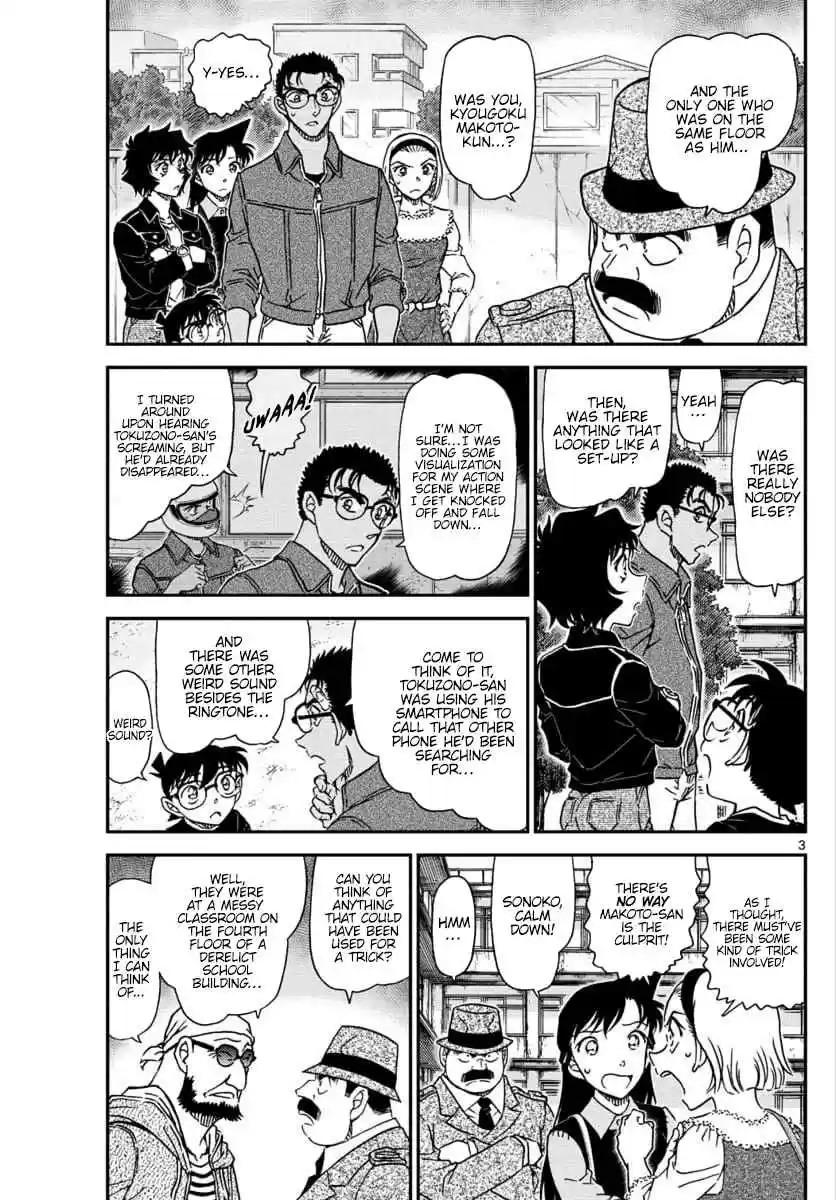 Read DETECTIVE CONAN Manga Online