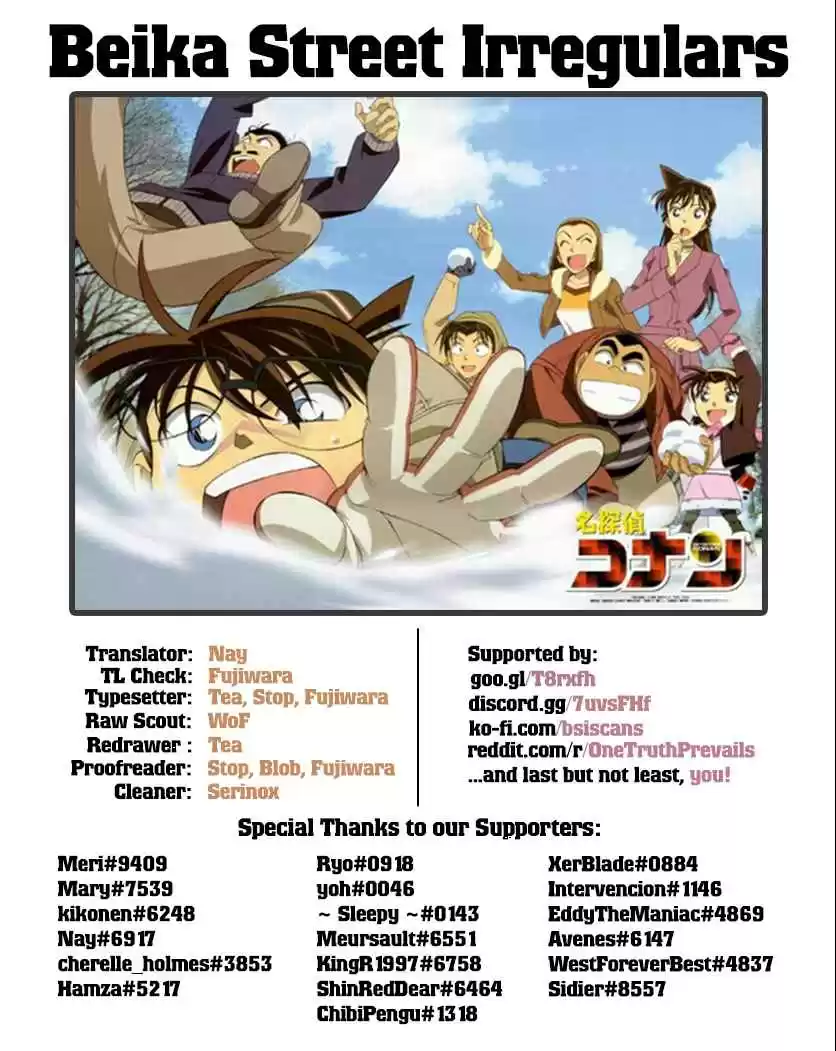 Read DETECTIVE CONAN Manga Online