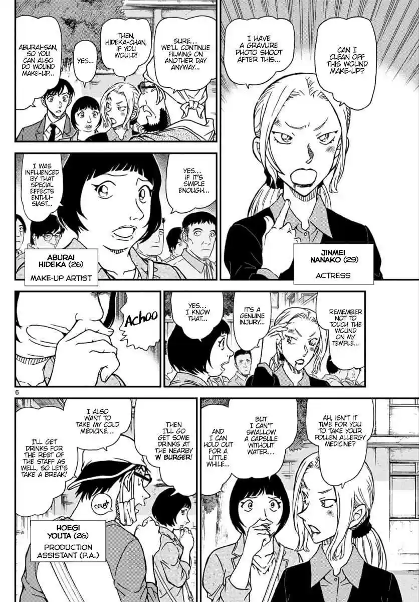 Read DETECTIVE CONAN Manga Online
