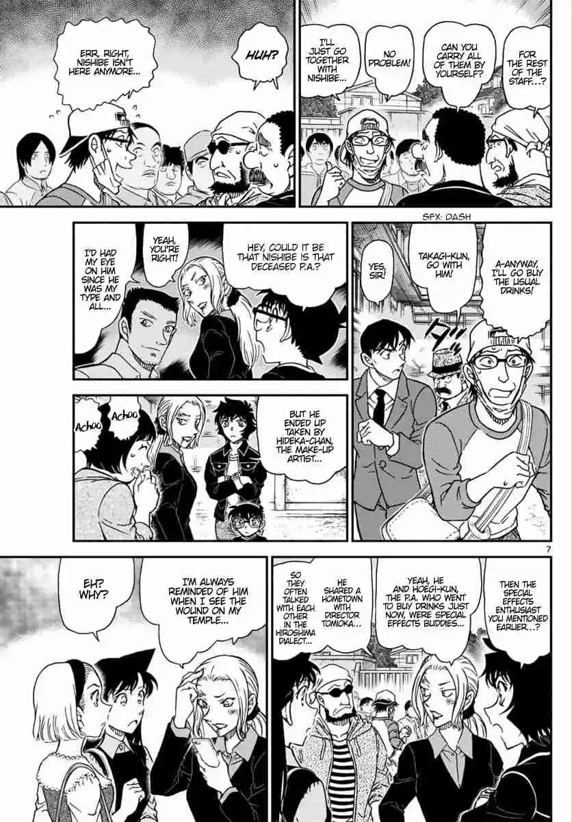 Read DETECTIVE CONAN Manga Online