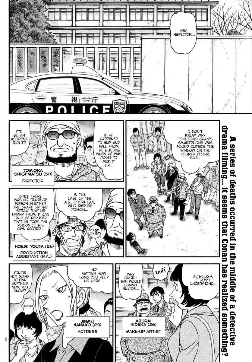 Read DETECTIVE CONAN Manga Online