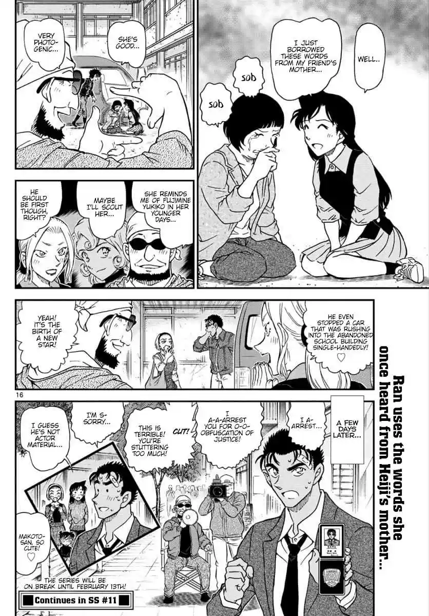 Read DETECTIVE CONAN Manga Online