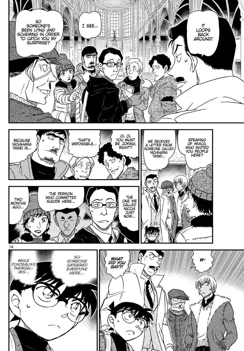 Read DETECTIVE CONAN Manga Online