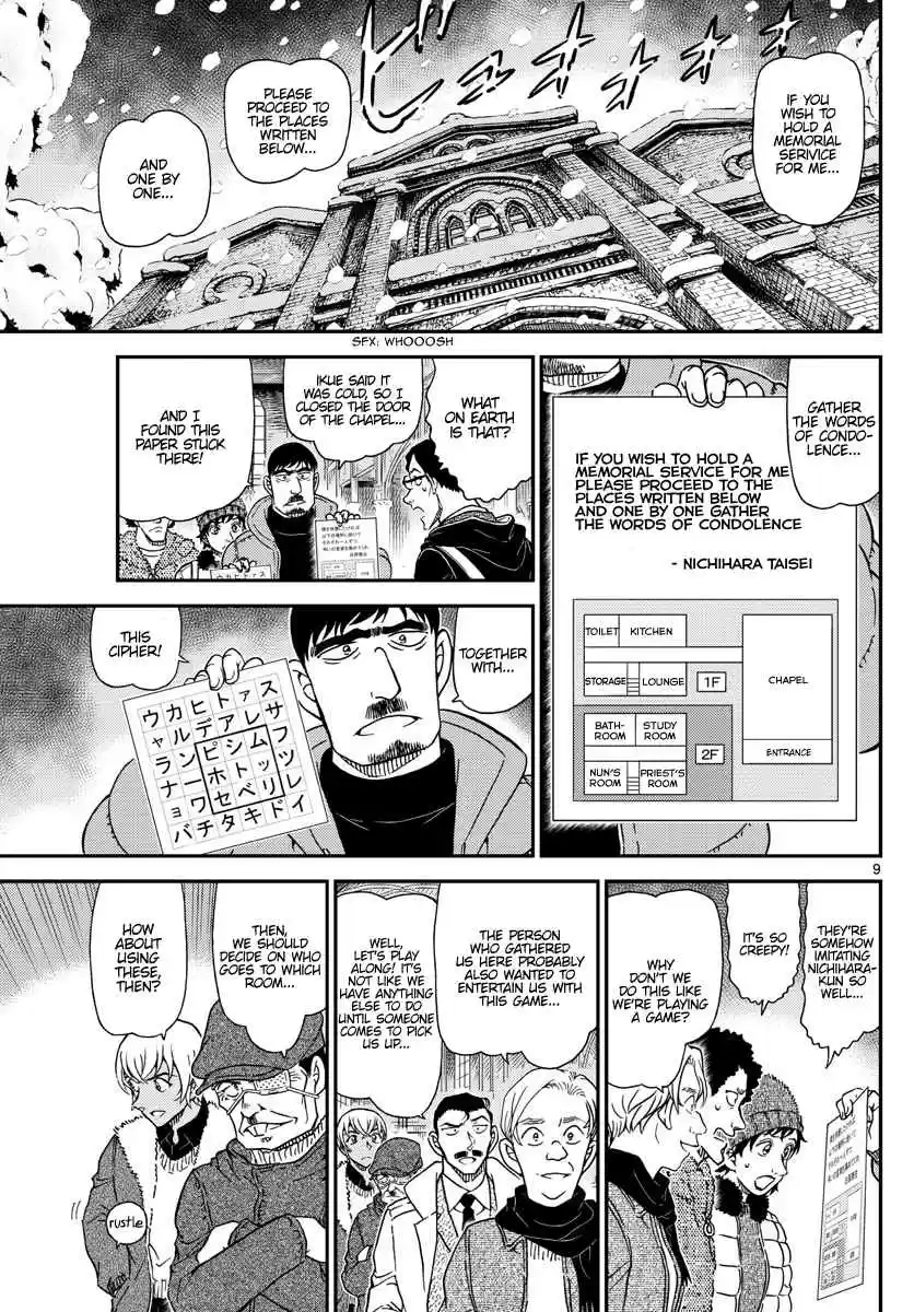 Read DETECTIVE CONAN Manga Online