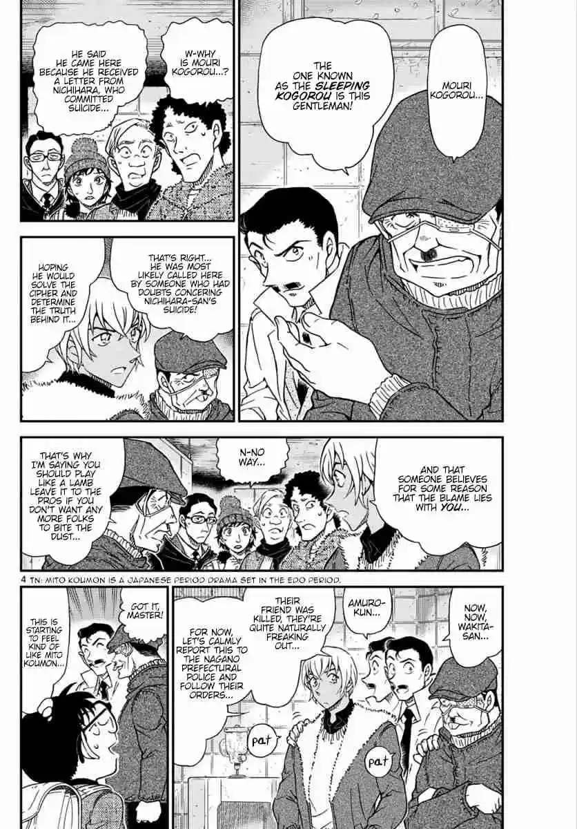 Read DETECTIVE CONAN Manga Online