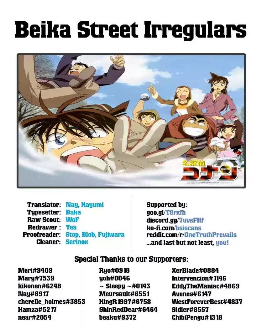 Read DETECTIVE CONAN Manga Online