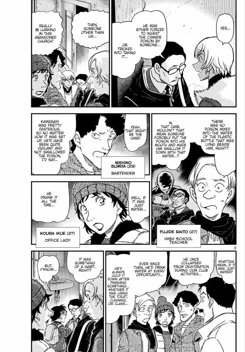 Read DETECTIVE CONAN Manga Online