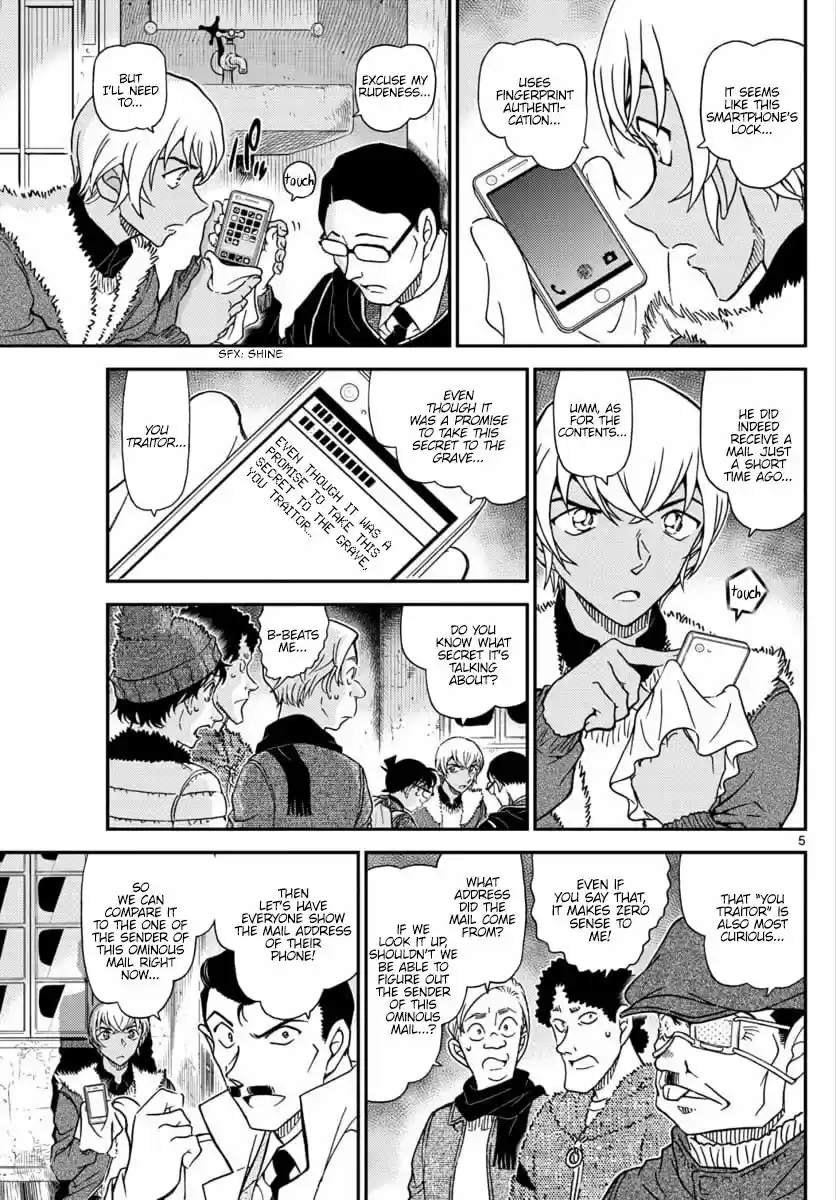 Read DETECTIVE CONAN Manga Online
