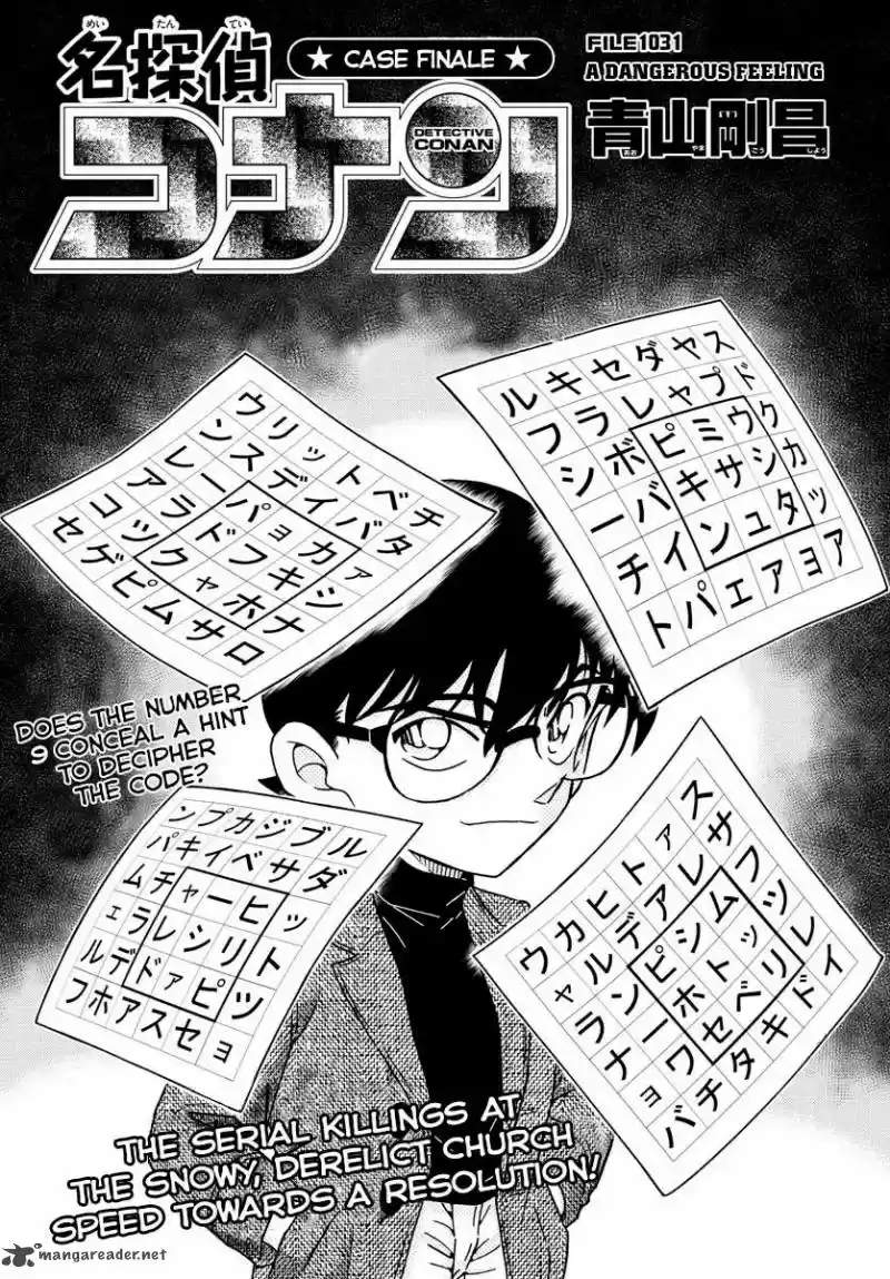 Read DETECTIVE CONAN Manga Online