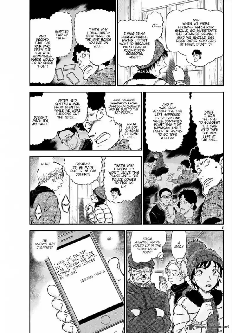Read DETECTIVE CONAN Manga Online