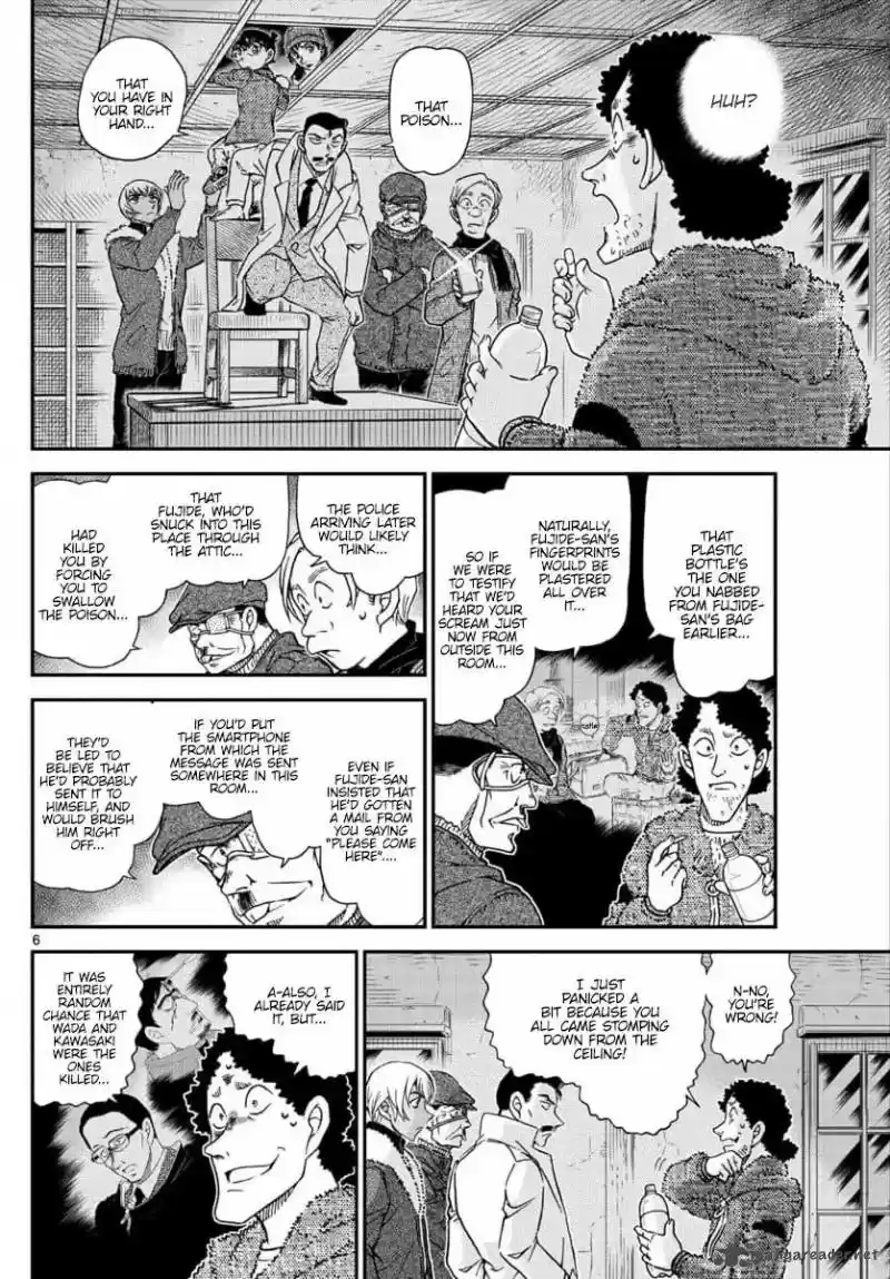 Read DETECTIVE CONAN Manga Online