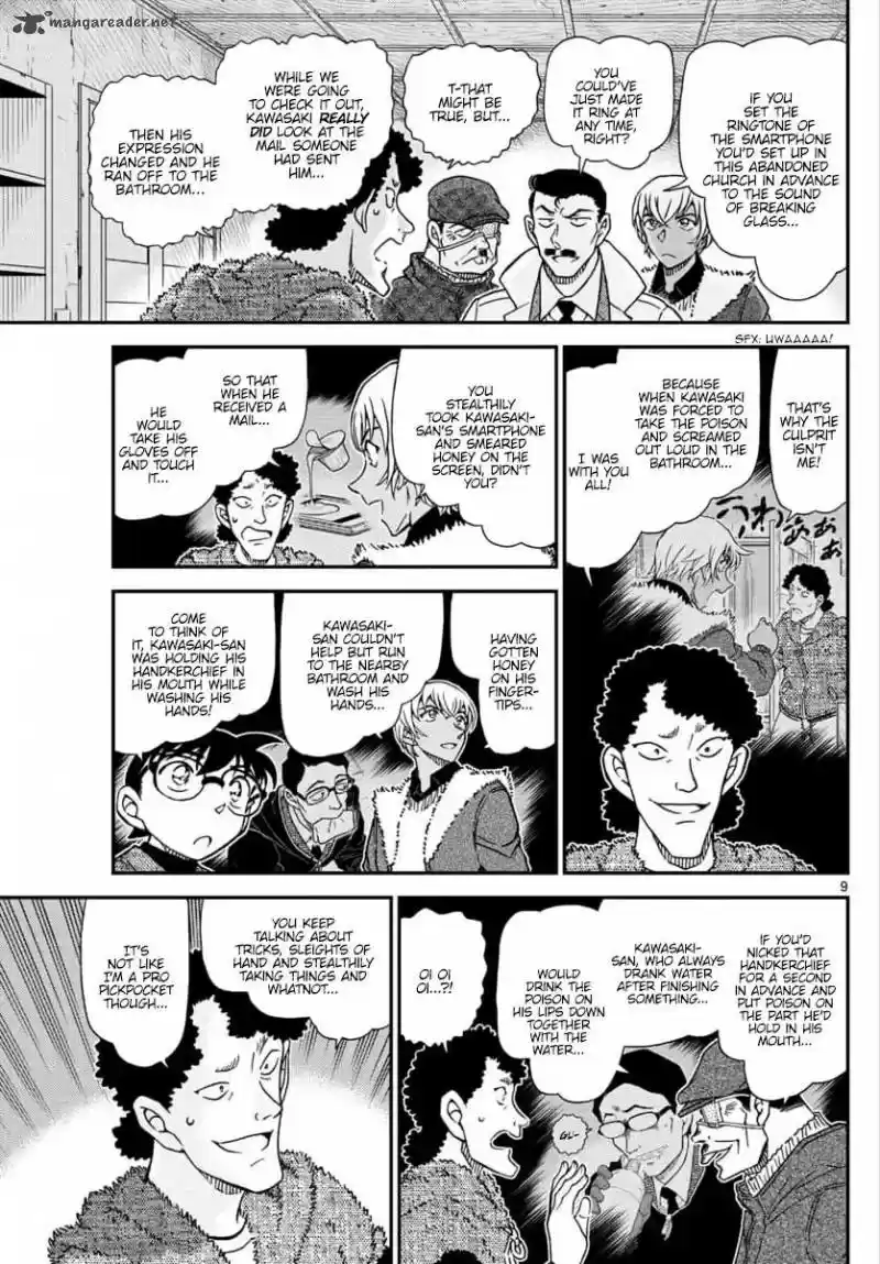 Read DETECTIVE CONAN Manga Online