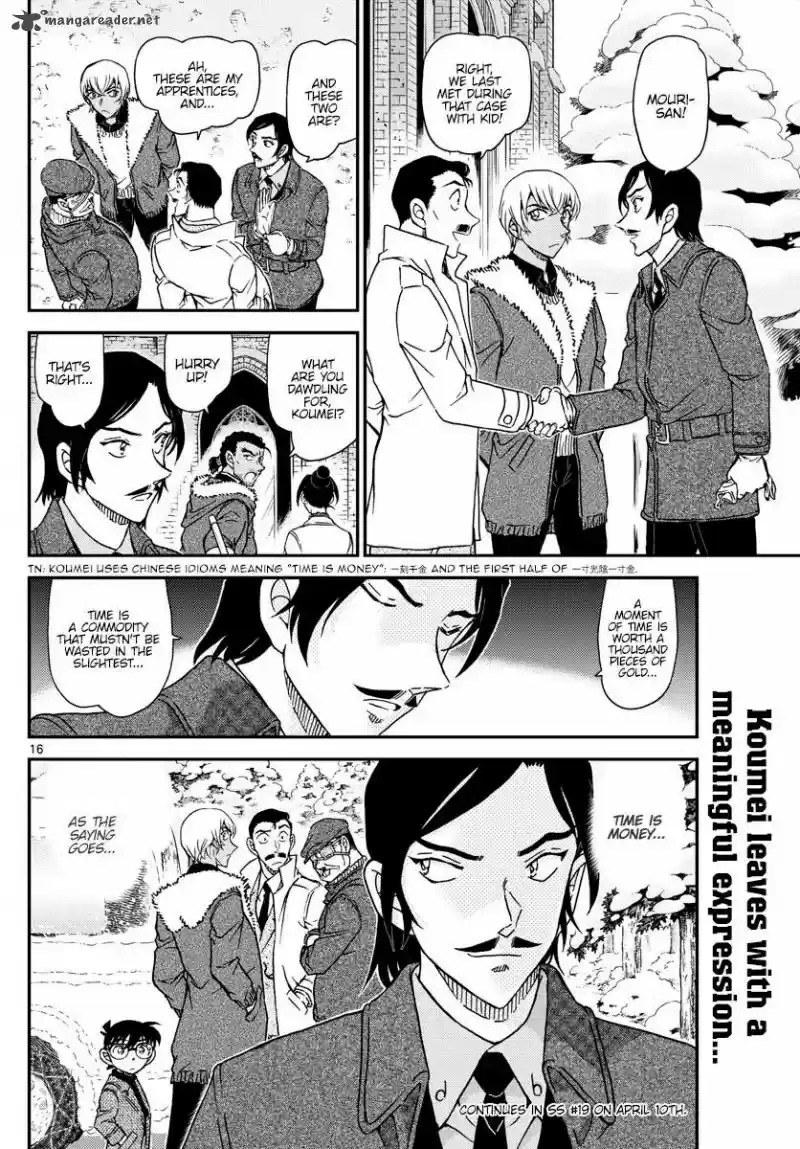 Read DETECTIVE CONAN Manga Online