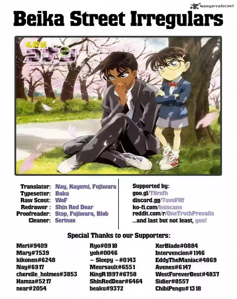 Read DETECTIVE CONAN Manga Online