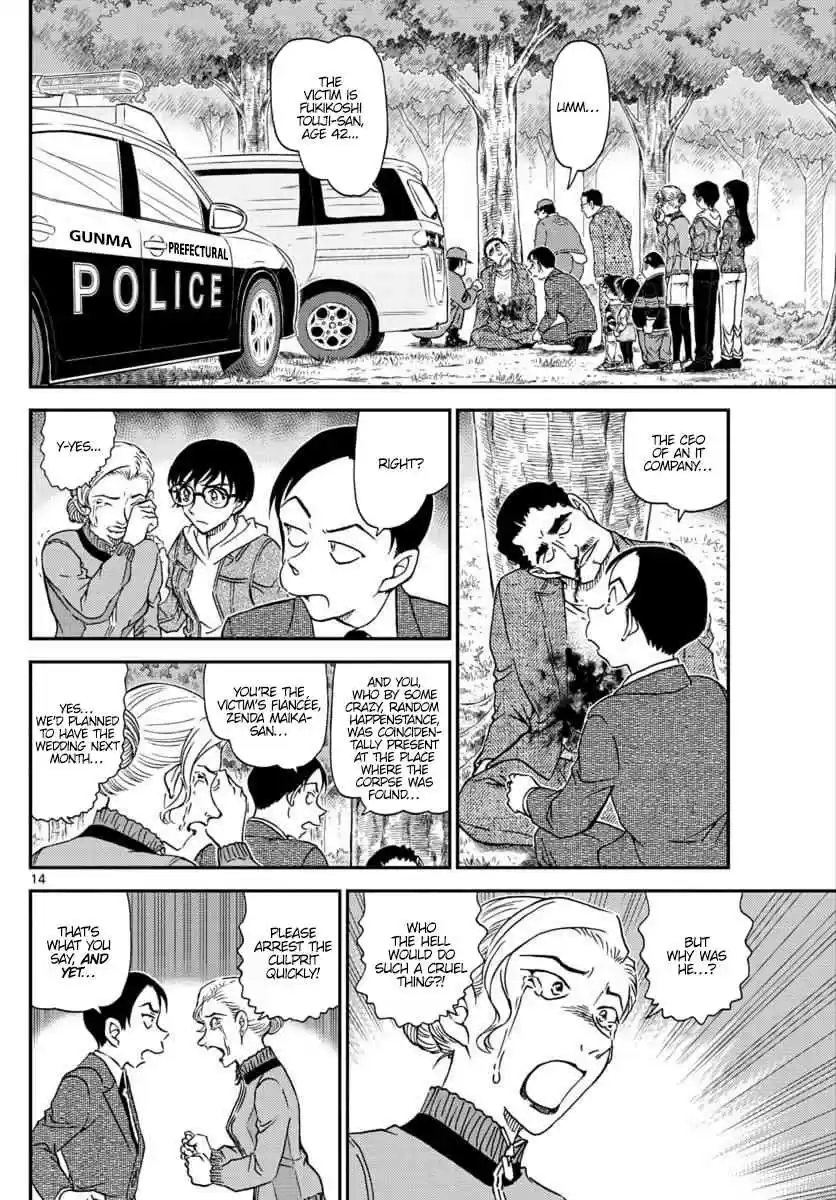 Read DETECTIVE CONAN Manga Online