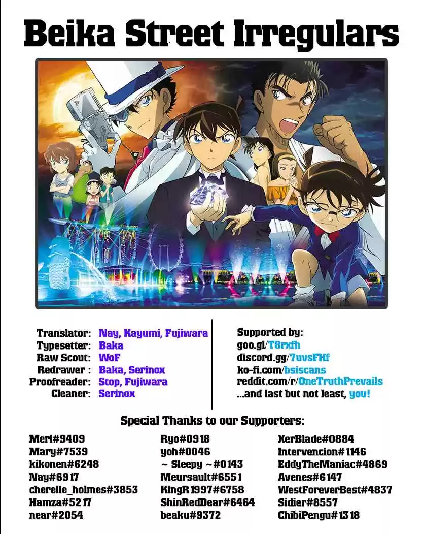 Read DETECTIVE CONAN Manga Online