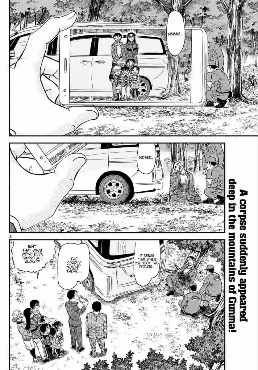 Read DETECTIVE CONAN Manga Online