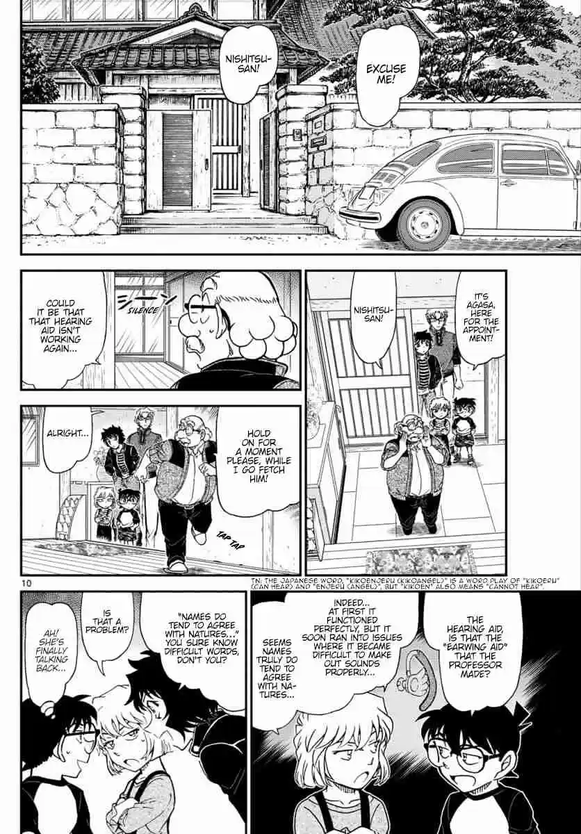 Read DETECTIVE CONAN Manga Online
