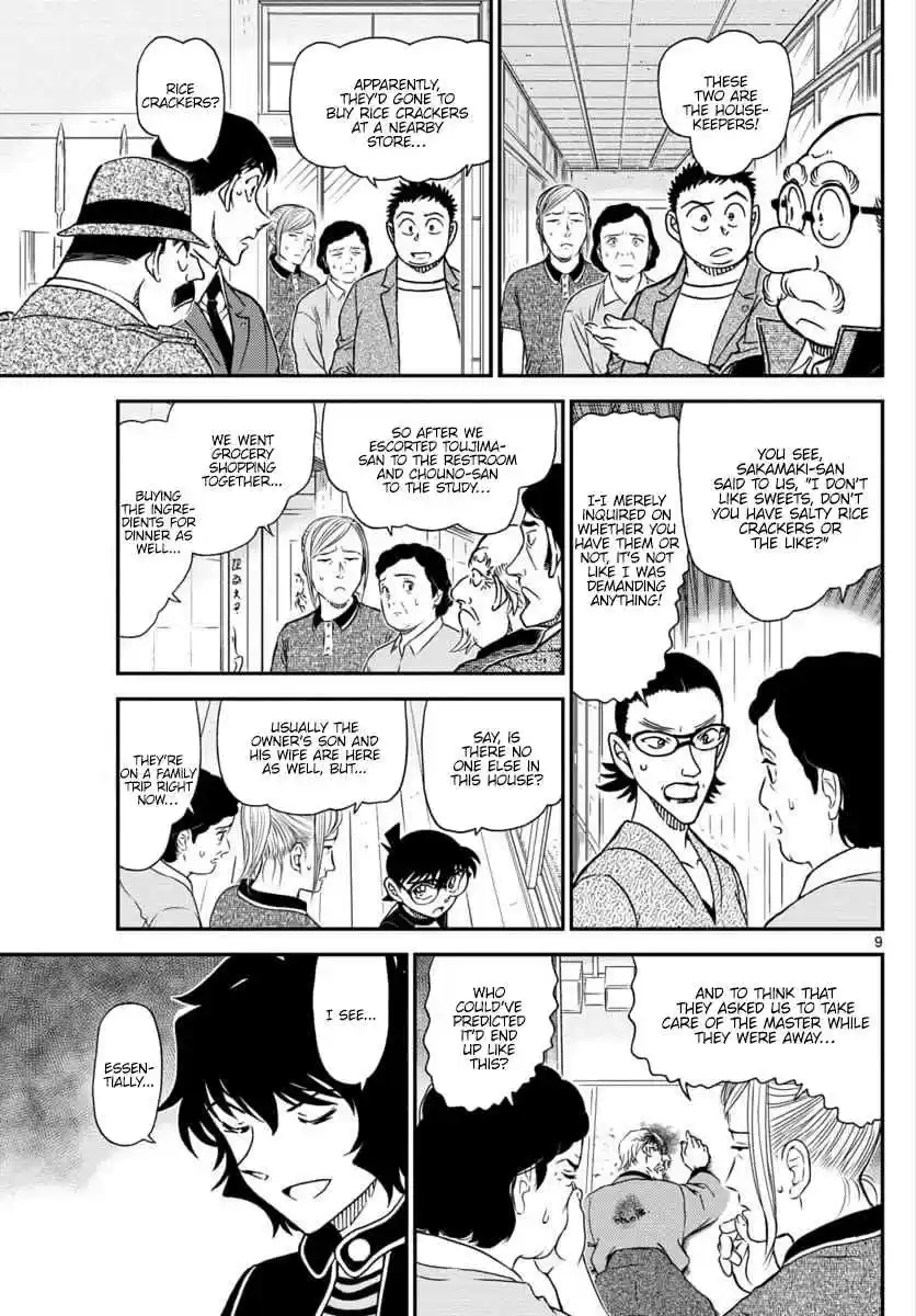 Read DETECTIVE CONAN Manga Online