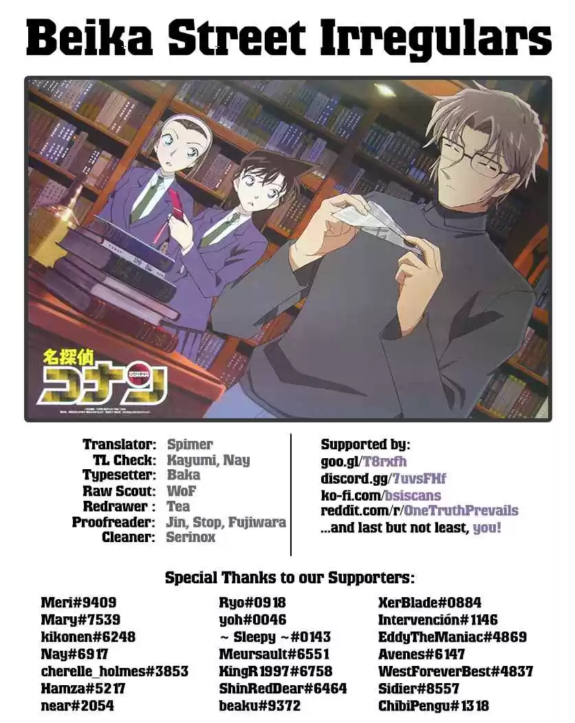 Read DETECTIVE CONAN Manga Online