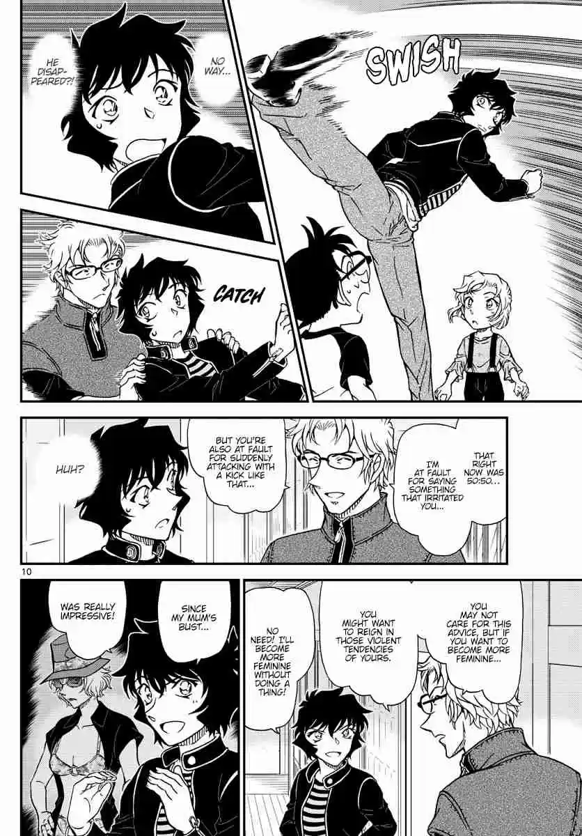 Read DETECTIVE CONAN Manga Online