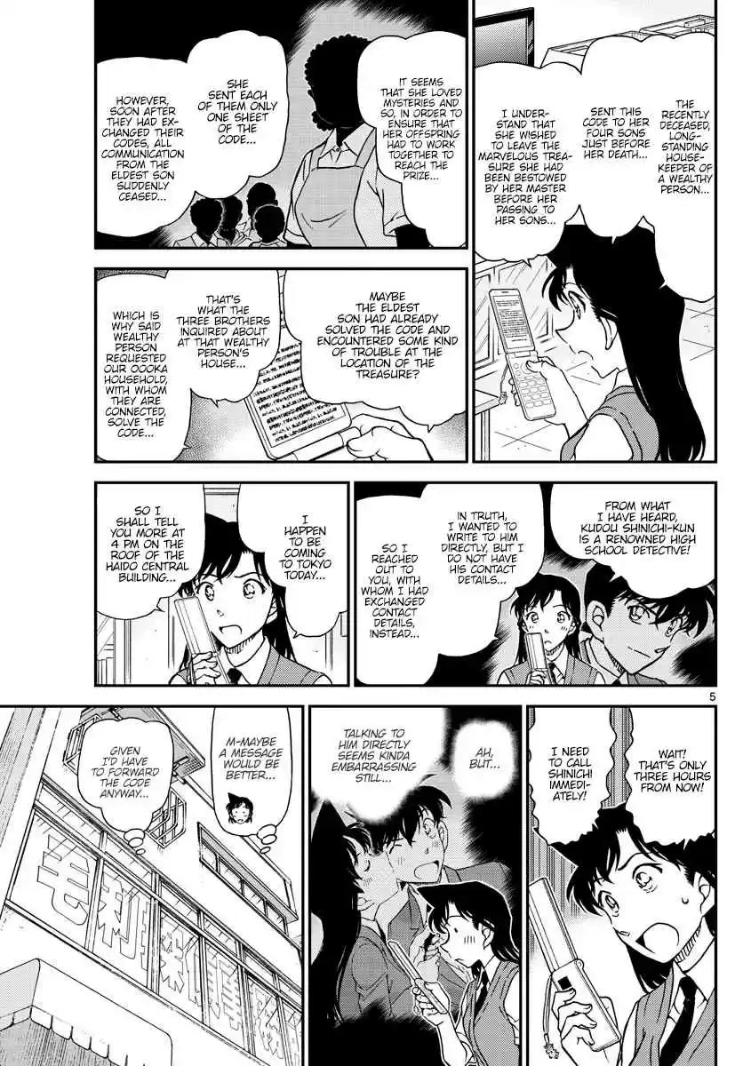 Read DETECTIVE CONAN Manga Online