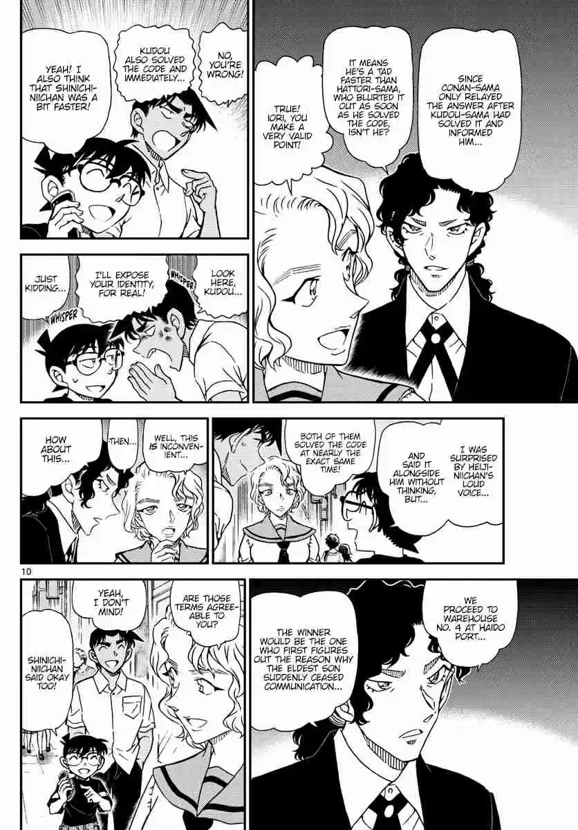 Read DETECTIVE CONAN Manga Online