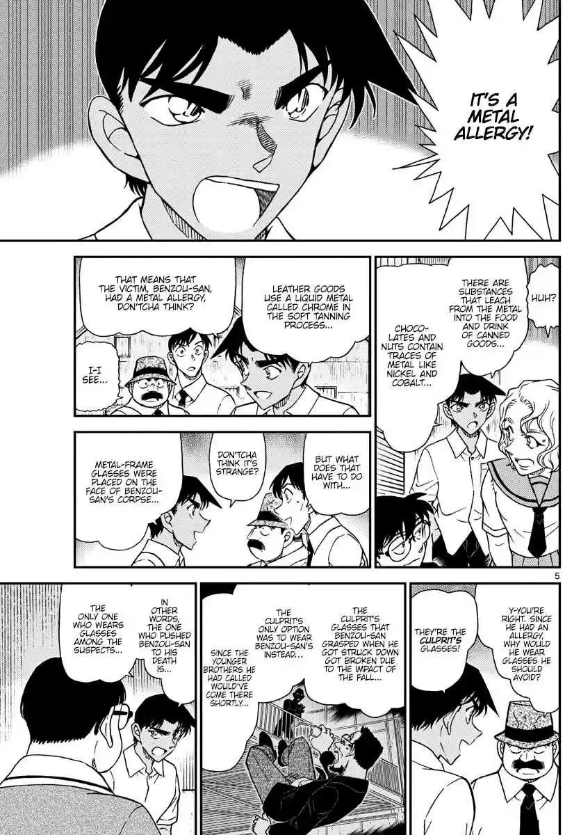 Read DETECTIVE CONAN Manga Online