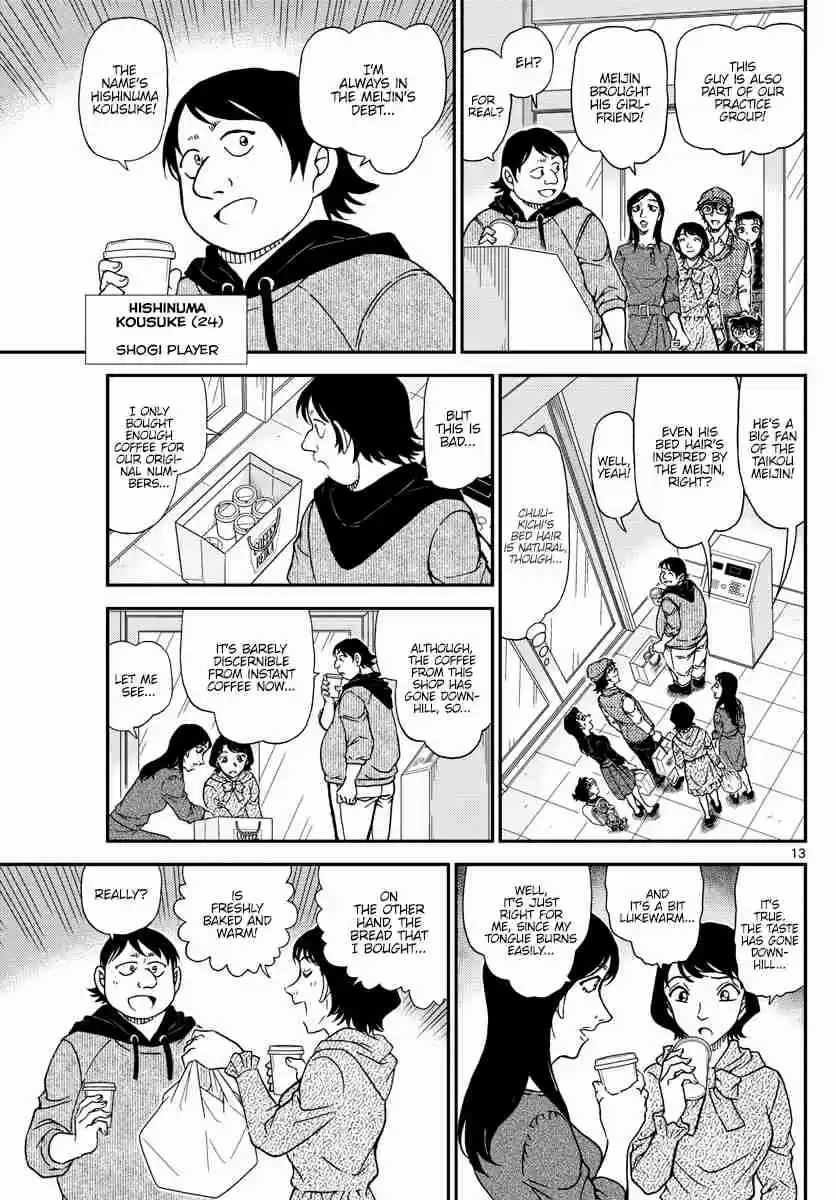 Read DETECTIVE CONAN Manga Online