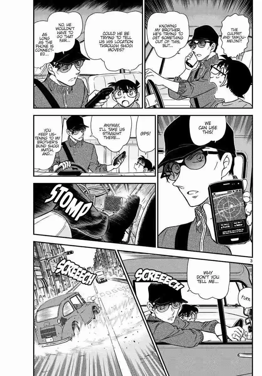 Read DETECTIVE CONAN Manga Online