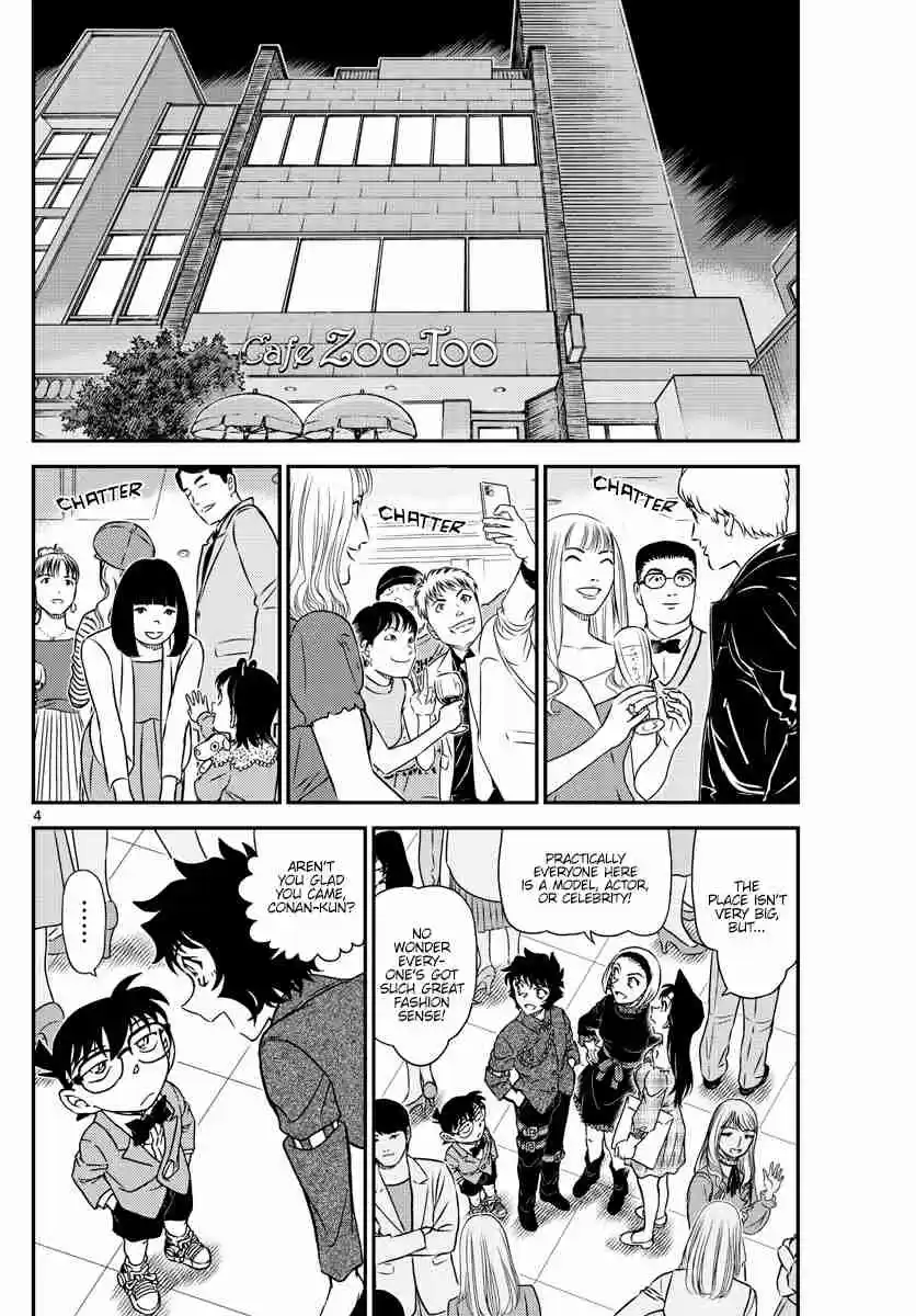 Read DETECTIVE CONAN Manga Online