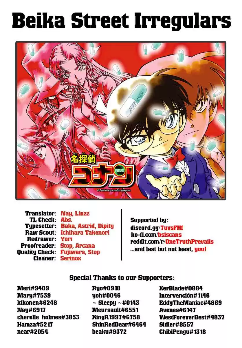 Read DETECTIVE CONAN Manga Online