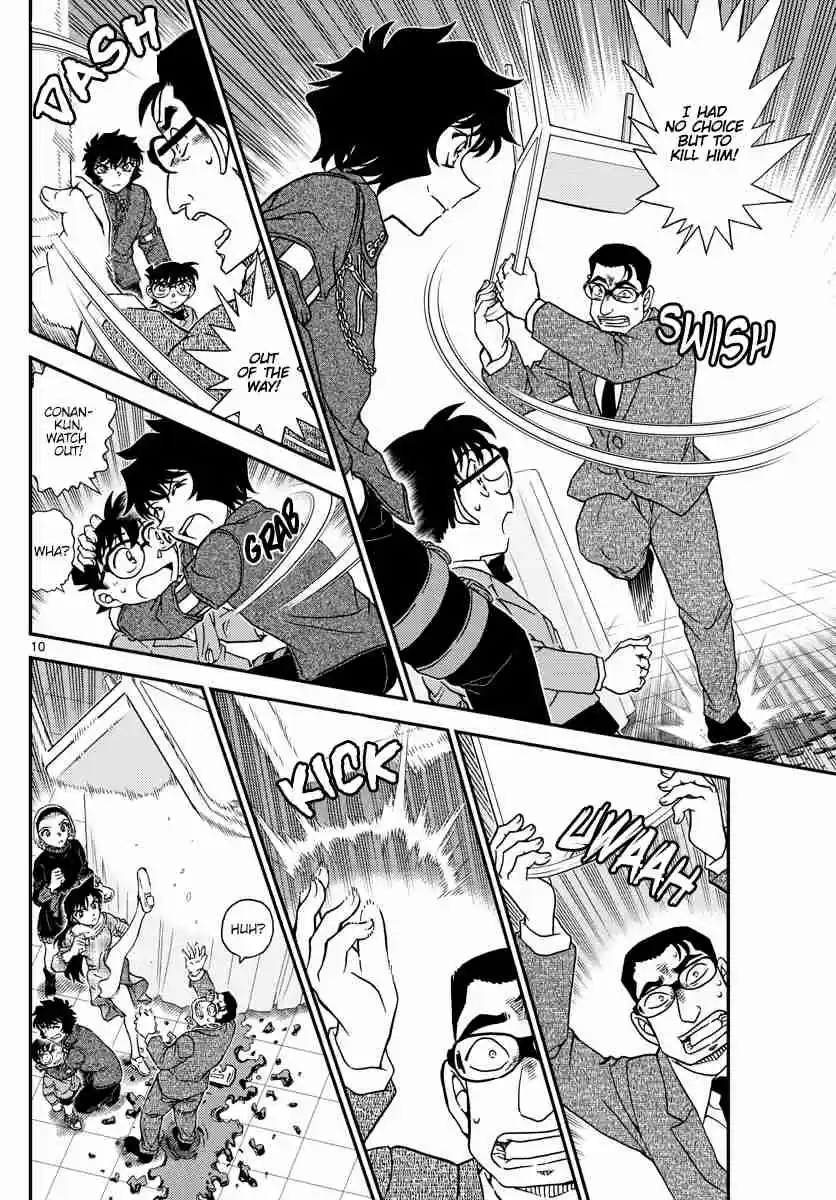 Read DETECTIVE CONAN Manga Online