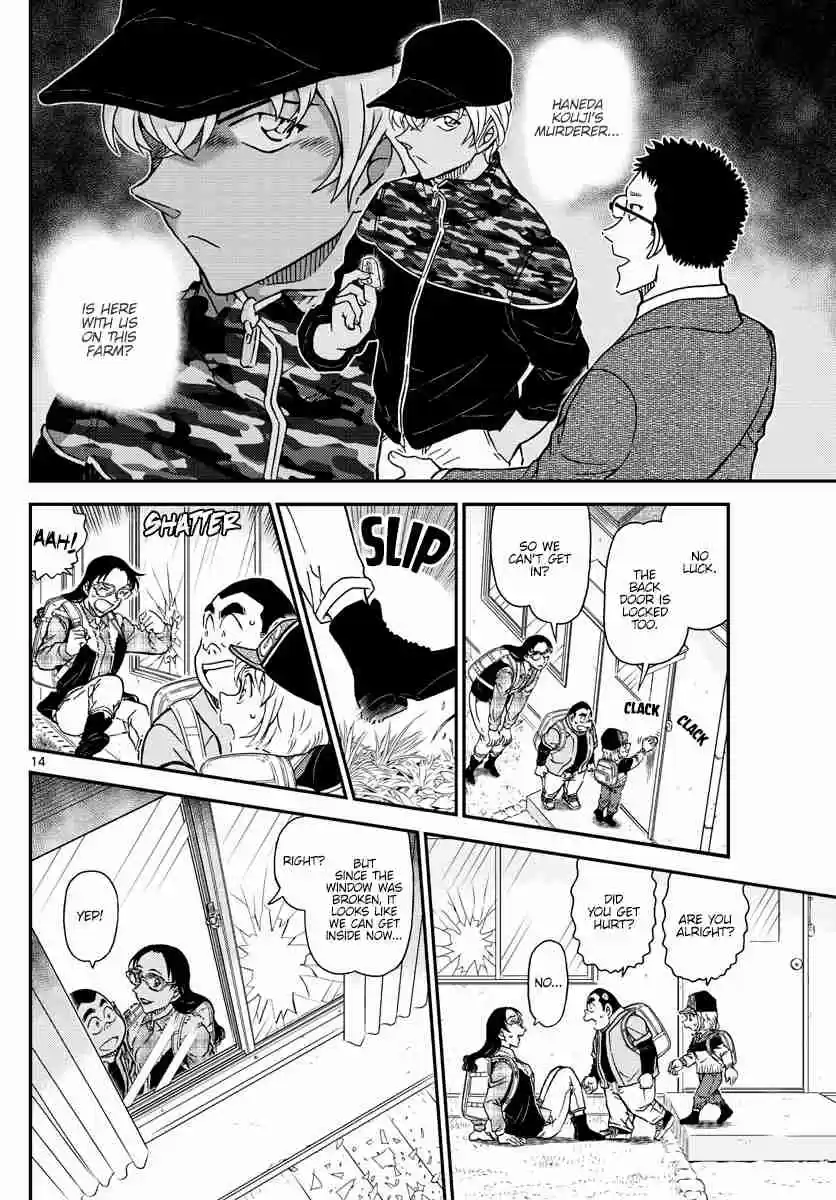 Read DETECTIVE CONAN Manga Online