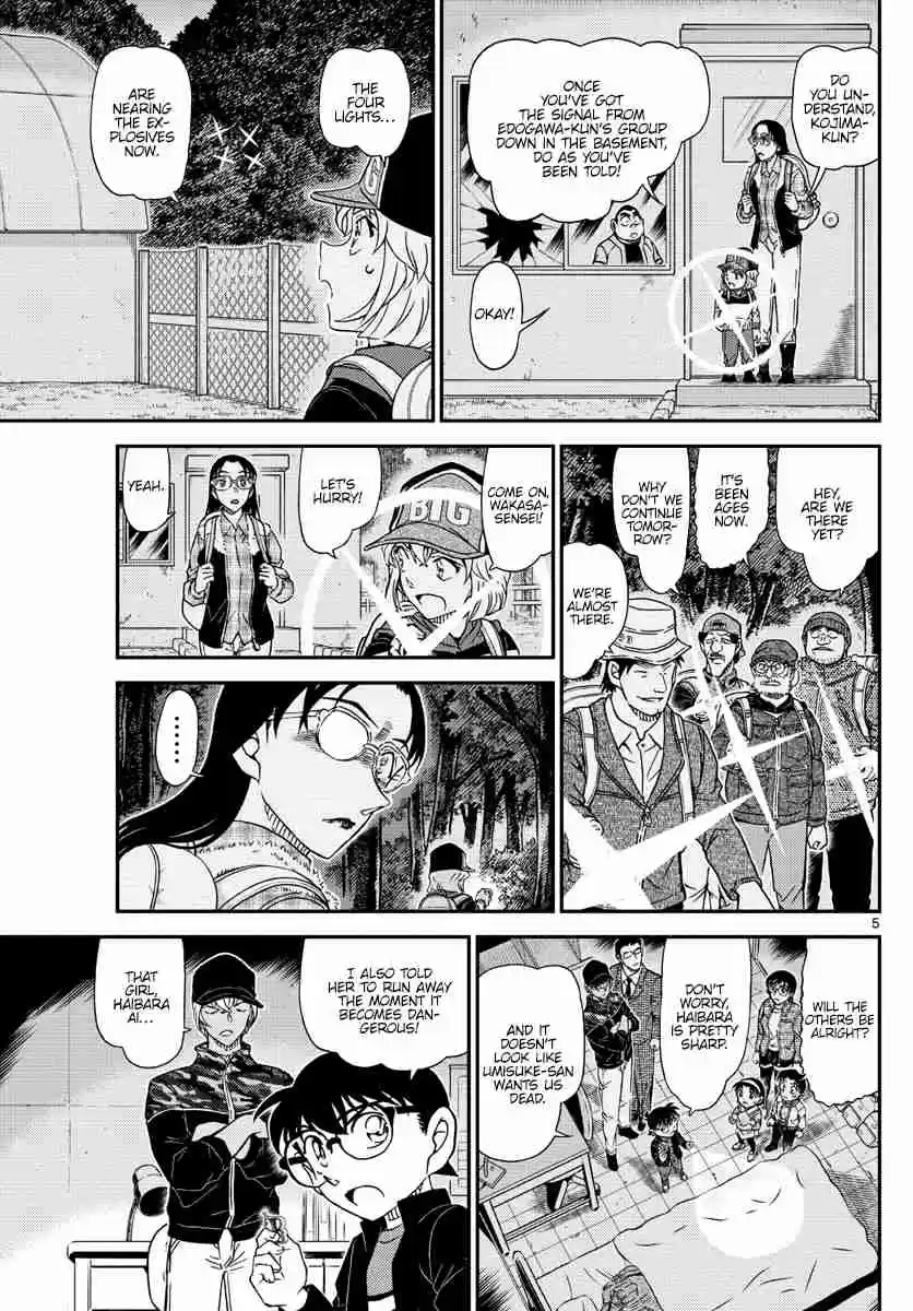 Read DETECTIVE CONAN Manga Online