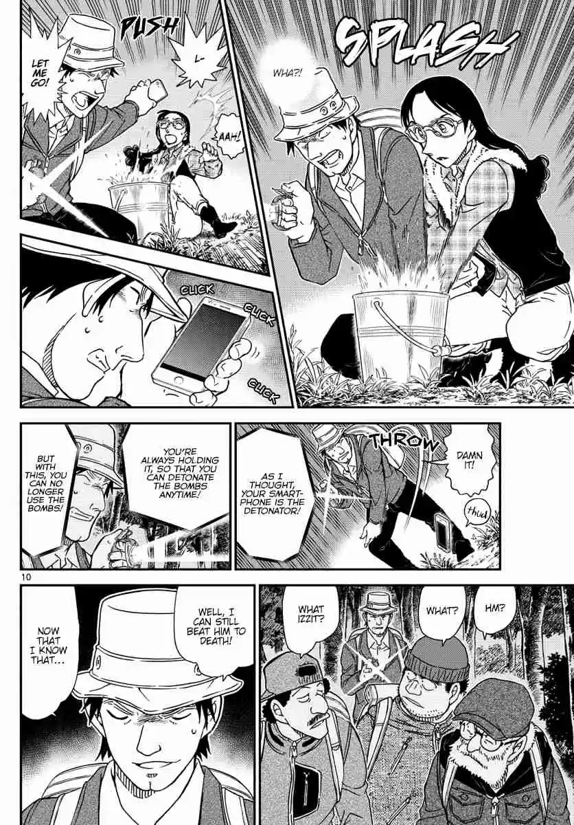 Read DETECTIVE CONAN Manga Online