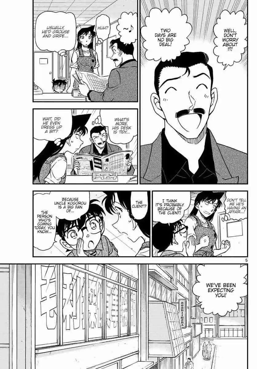 Read DETECTIVE CONAN Manga Online