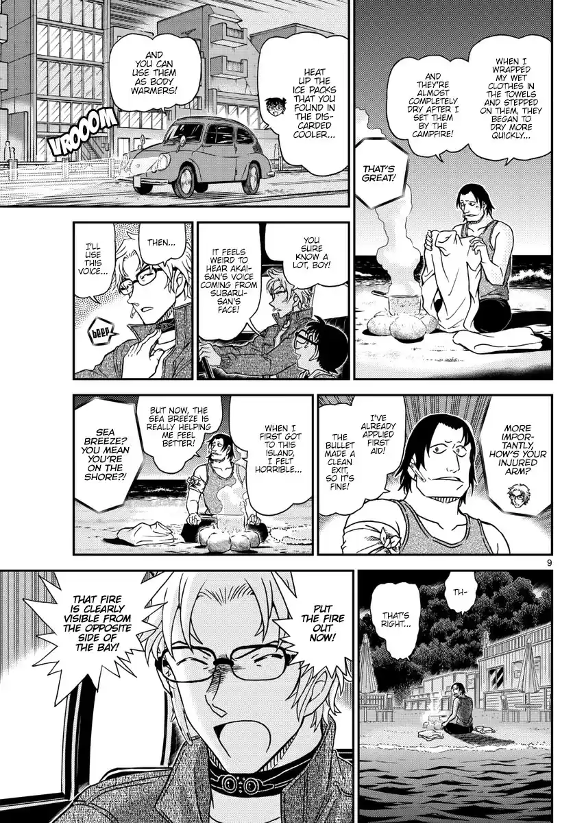 Read DETECTIVE CONAN Manga Online