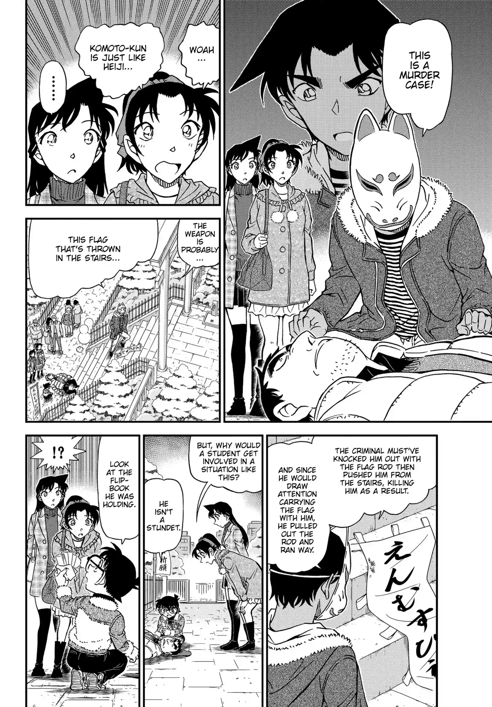 Read DETECTIVE CONAN Manga Online
