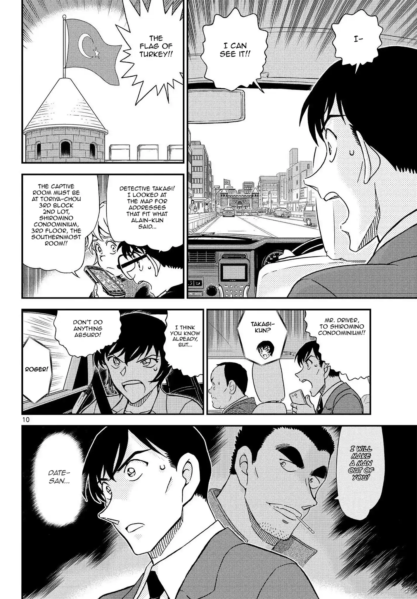 Read DETECTIVE CONAN Manga Online