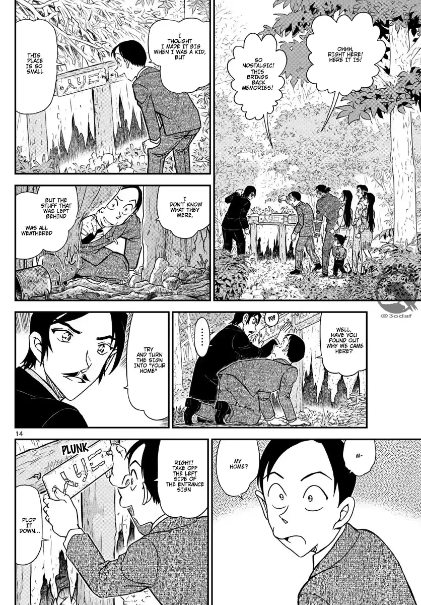 Read DETECTIVE CONAN Manga Online
