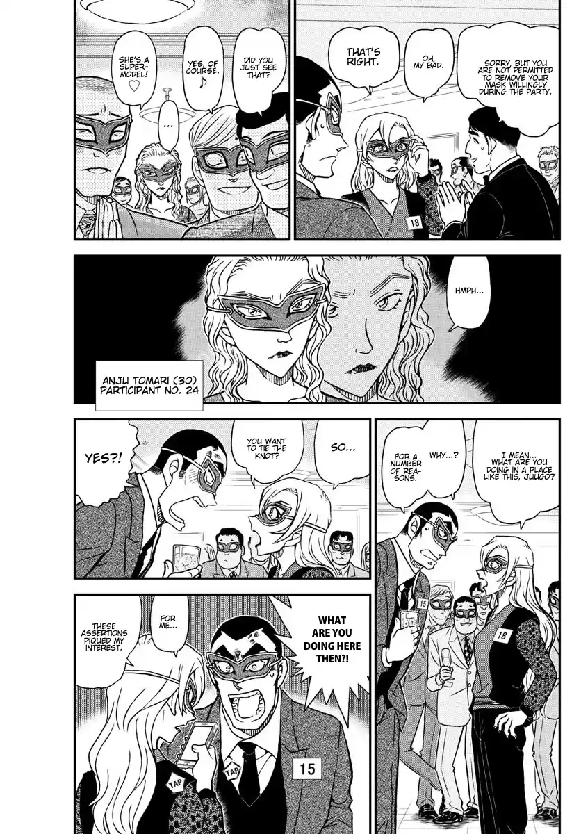 Read DETECTIVE CONAN Manga Online
