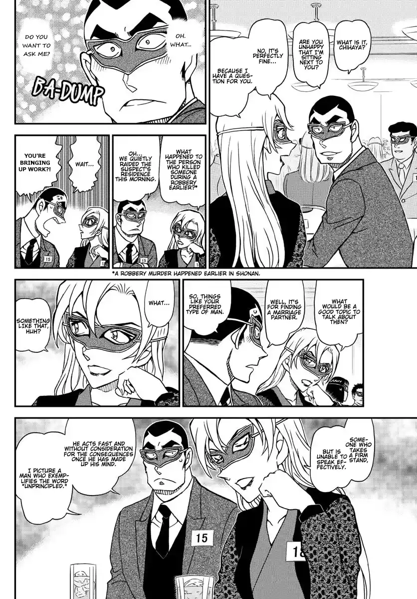 Read DETECTIVE CONAN Manga Online