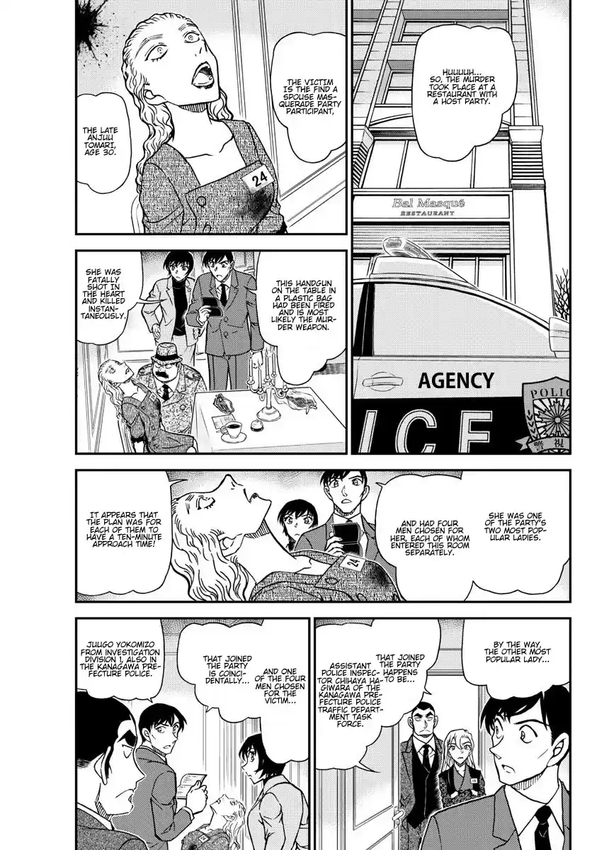 Read DETECTIVE CONAN Manga Online