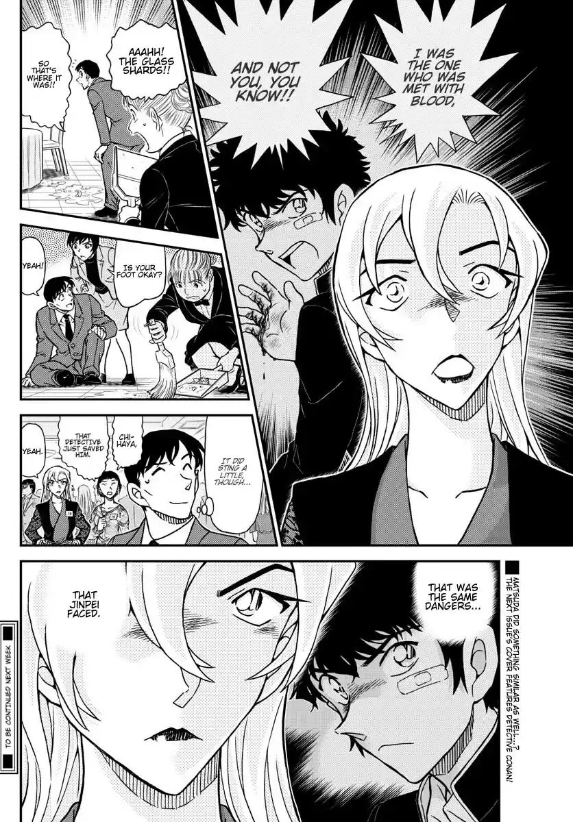 Read DETECTIVE CONAN Manga Online