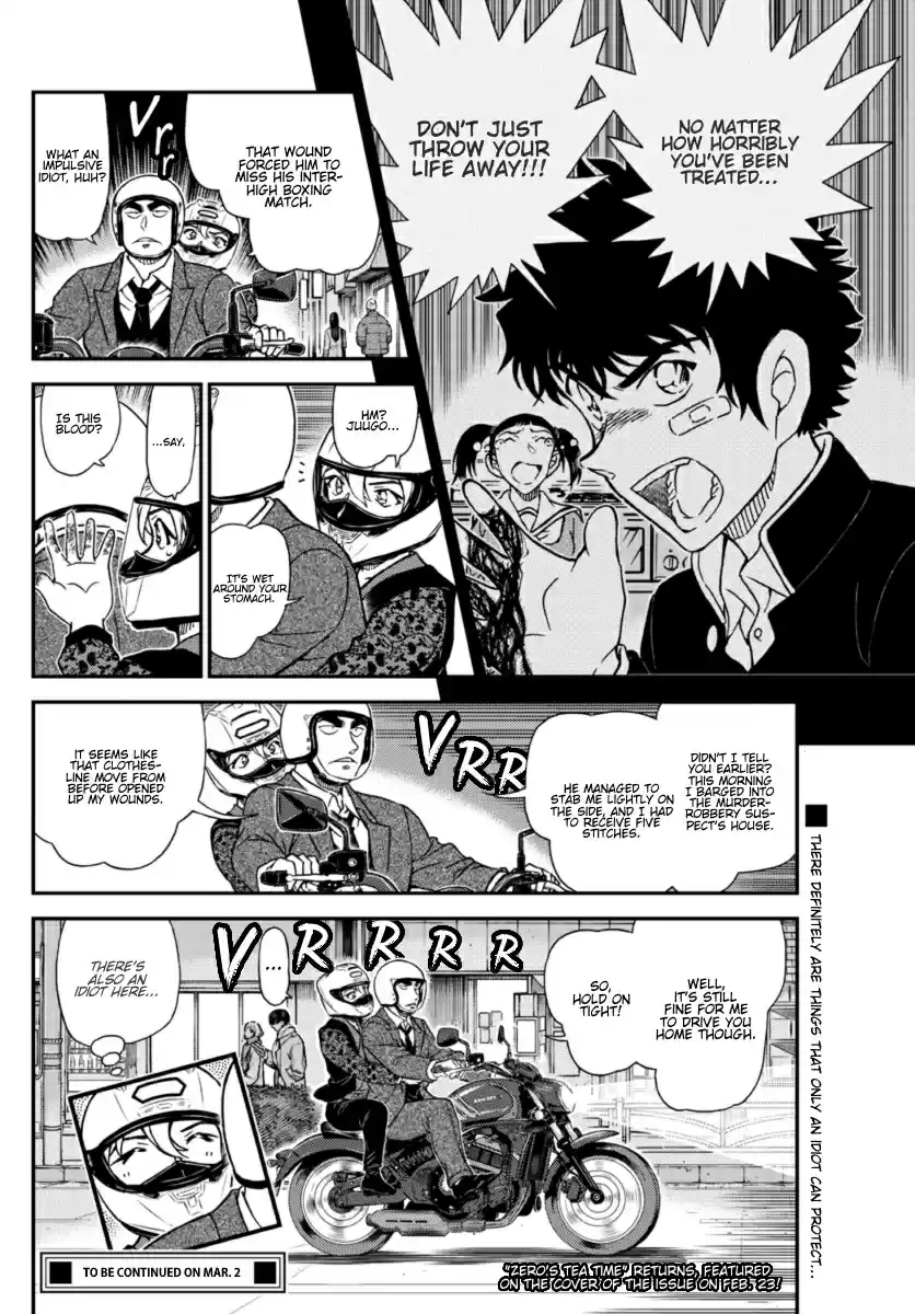 Read DETECTIVE CONAN Manga Online