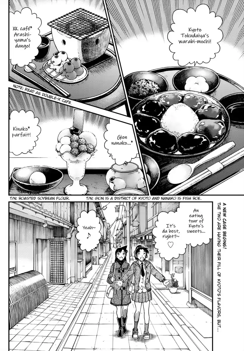 Read DETECTIVE CONAN Manga Online