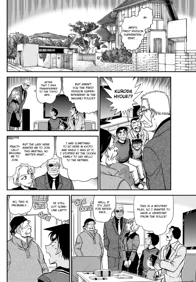 Read DETECTIVE CONAN Manga Online
