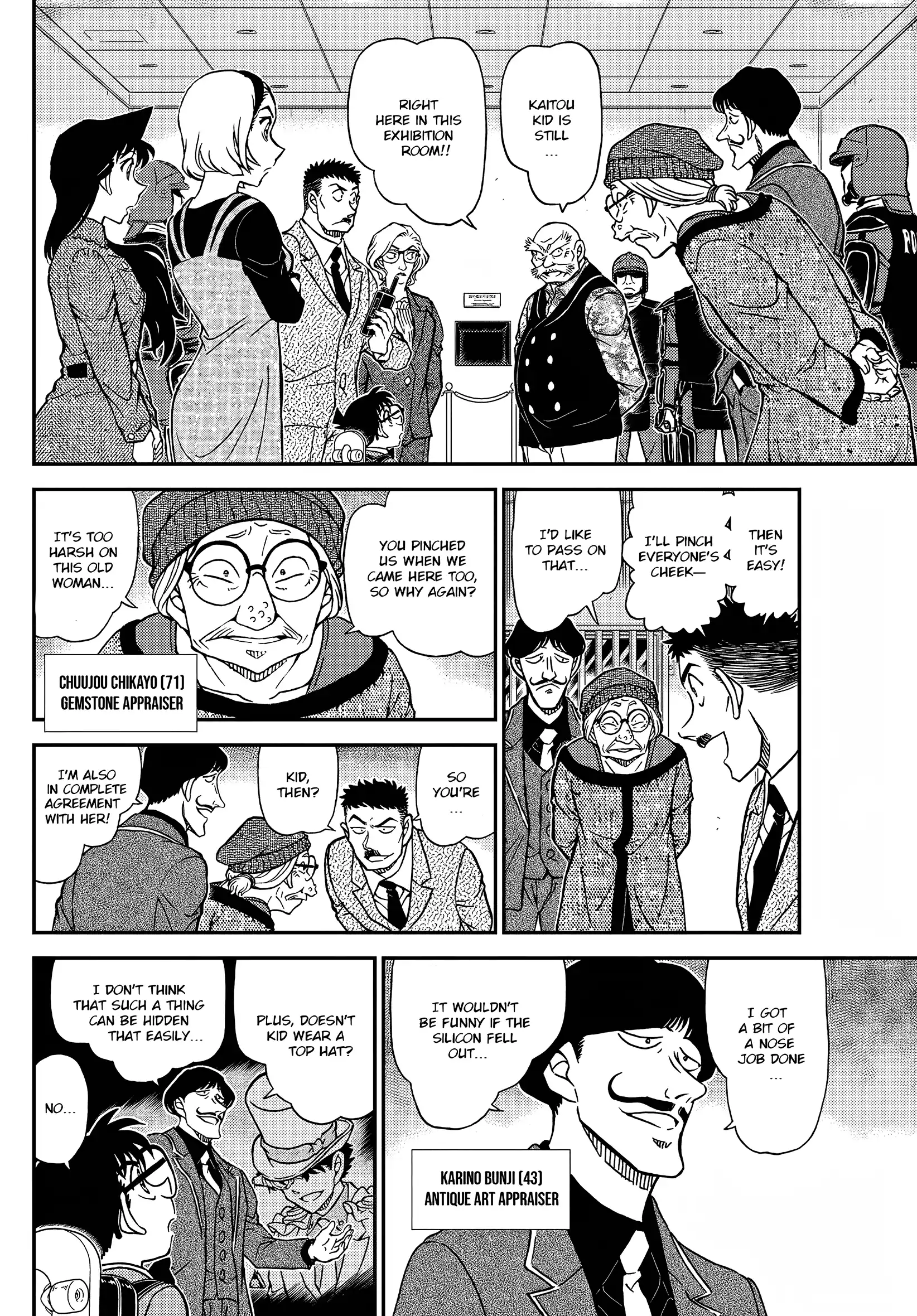 Read DETECTIVE CONAN Manga Online